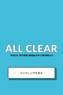 IMG_7399.PNG